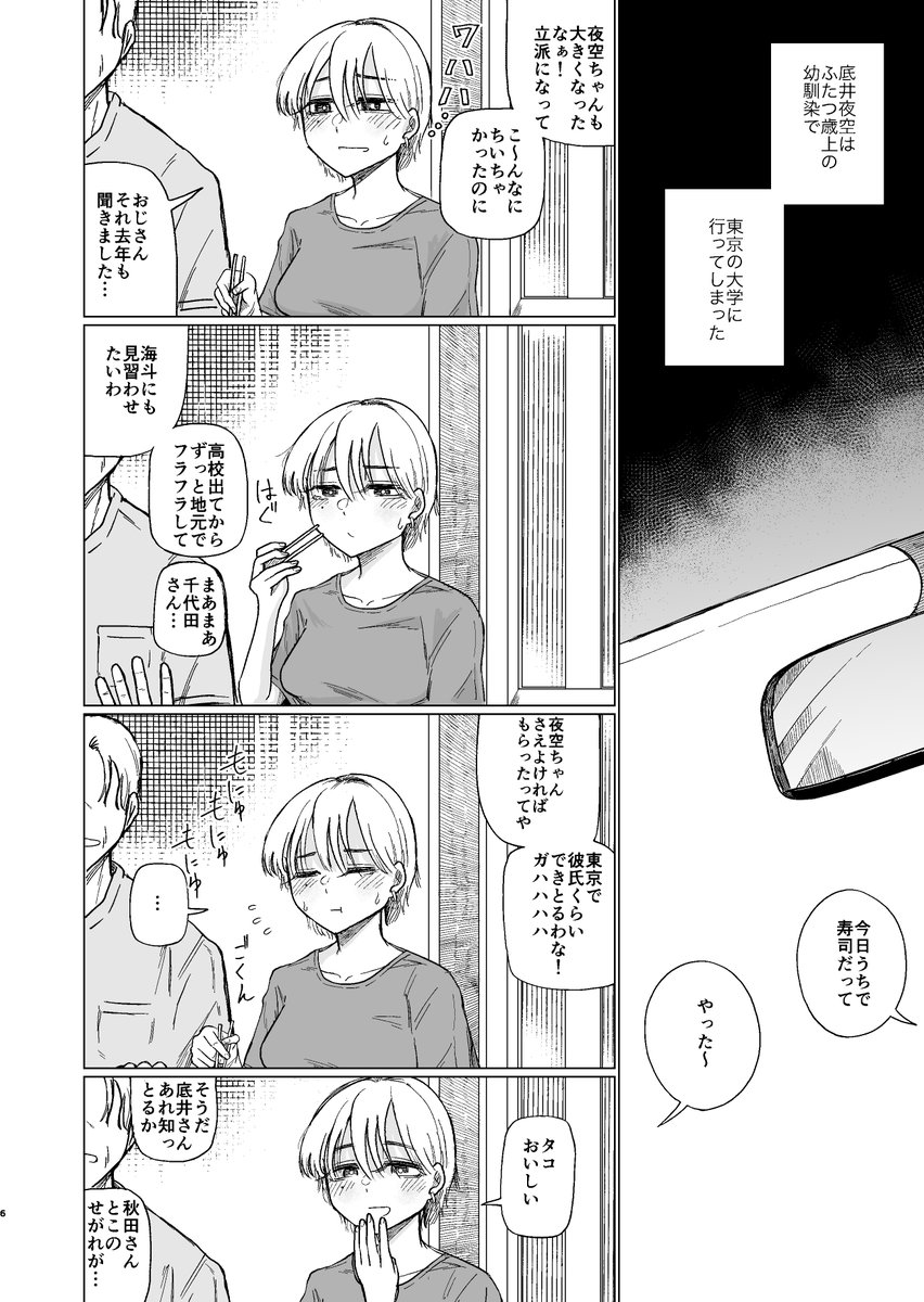 (2/4)