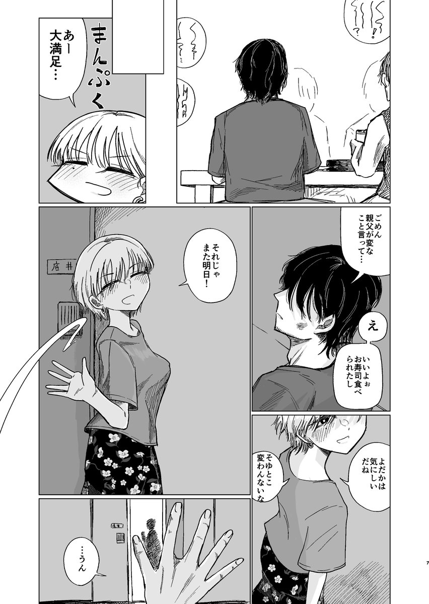 (2/4)