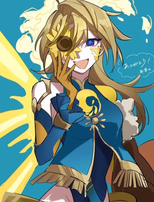 相互さんのキャラ化タグのお返しでわたしもキャラ化してもらったんだけど、あまりにも好きすぎて描いた!!!!ありがとう～!!!!向日葵イメージなのうれしすぎる 