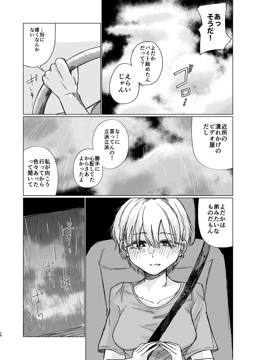 (3/4)