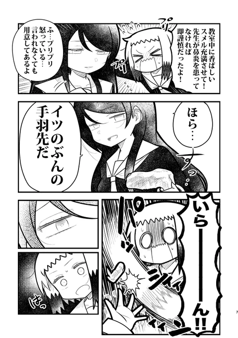 2/3