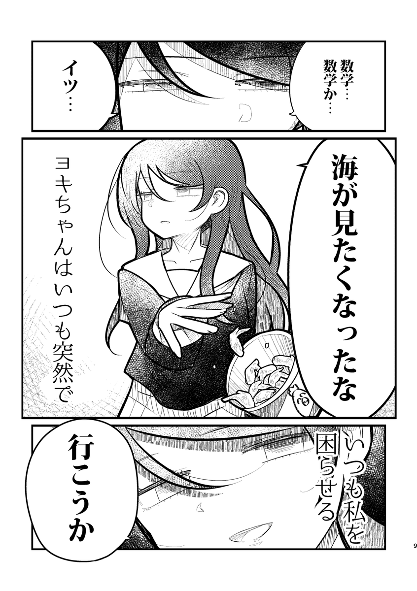 2/3