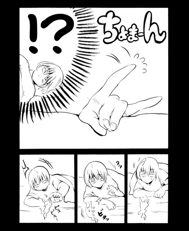 すンごい!!!恐怖体験 3/4 
