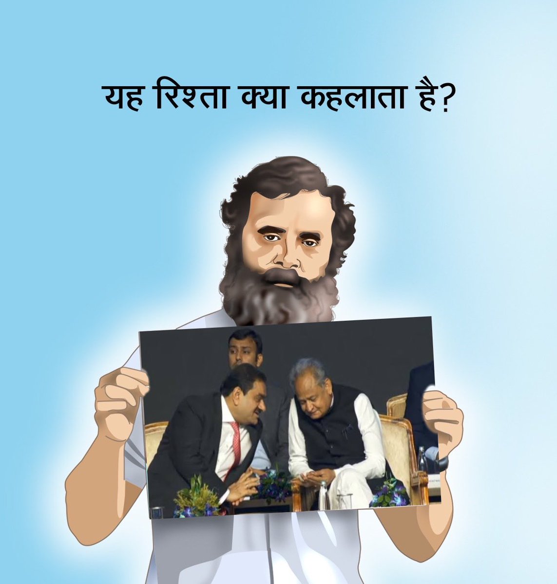 sandhaji1's tweet photo. @Siddhar14009954 @news24tvchannel राहुल गांधी जी https://t.co/tKGLOACrzf
