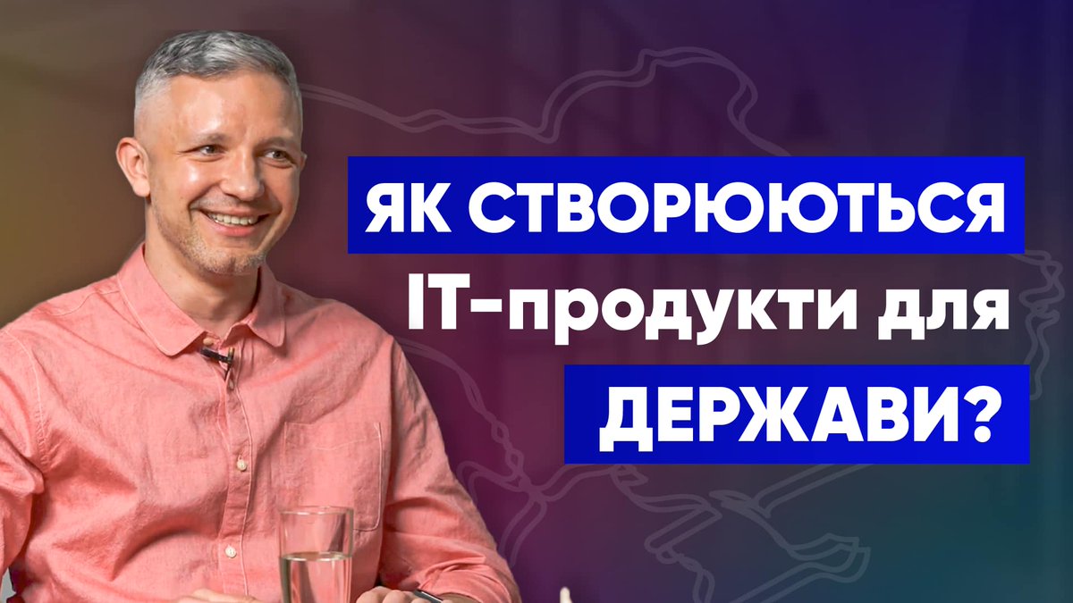 UrbanSpaceRadio's tweet photo. Епізод 16 "Відверто про IT"
Григорій Легенченко, «Прозорро.Продажі»
Цікавився сучасними технологіями ще з часів навчання у школі. Саме тоді в нього й з’явився перший, зібраний майже власноруч, персональний комп’ютер...
На усіх подкаст-платформах 🎧 https://t.co/PGQKtAllLh