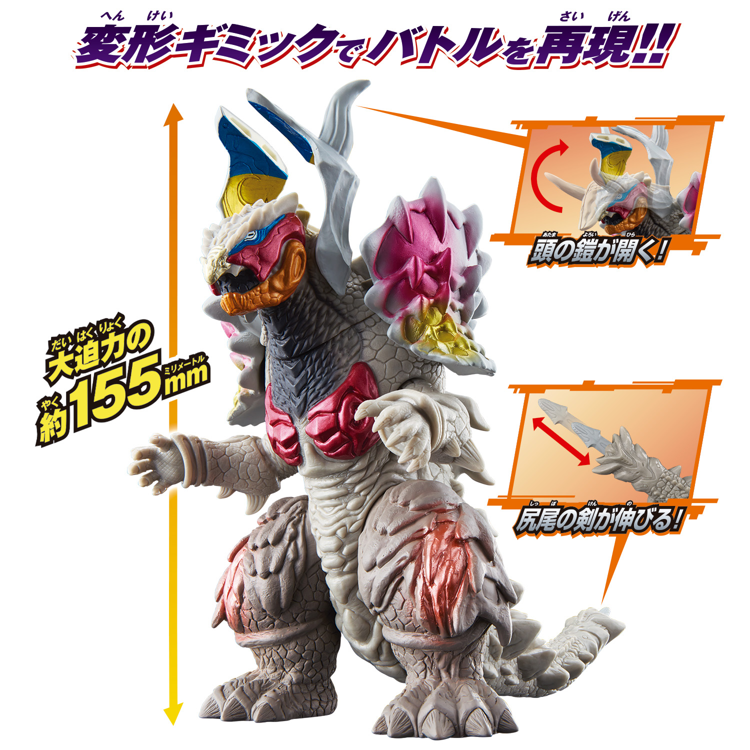 ウルトラマン　おもちゃ　レア Amazon.com: バンダイ(BANDAI) Ultraman Decker Ultra Kaiju DX