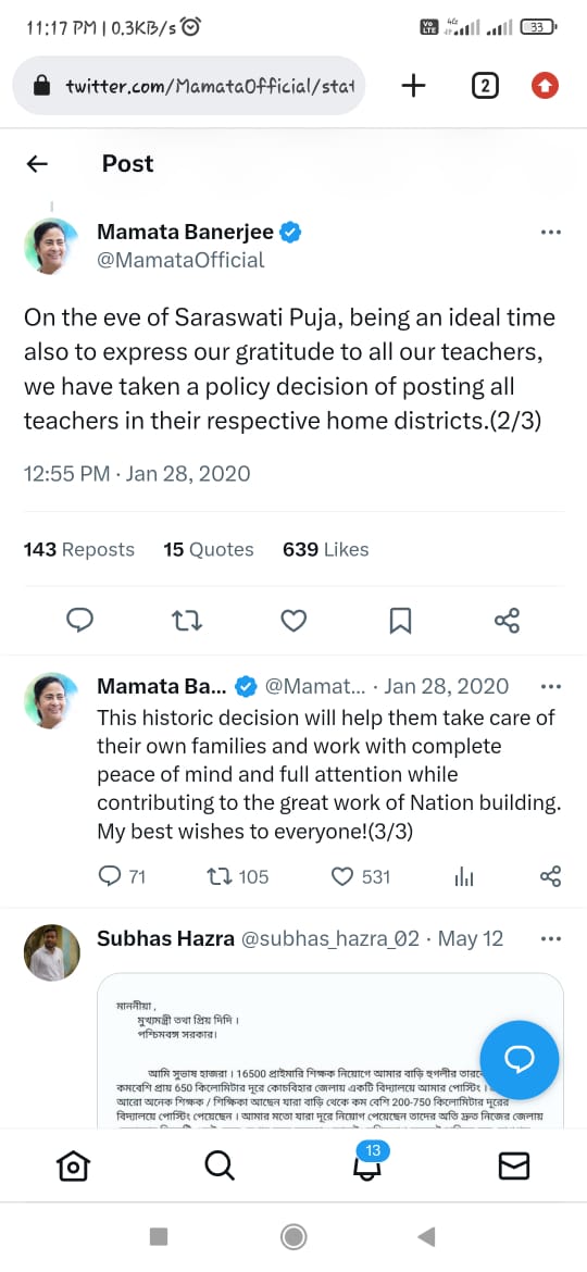 #we_want_special_transfer
সময়সীমার বেড়াজাল থেকে মুক্ত করে এবং ছাত্র-শিক্ষক অনুপাত এর নিয়মে আবদ্ধ না রেখে নব নিযুক্ত প্রাথমিক শিক্ষকদের (16500) নিজস্ব জেলায় বদলির ব্যবস্থা করে আপনাদের দেওয়া প্রতিশ্রুতি রক্ষা করুন।
<a href="/MamataOfficial/">Mamata Banerjee</a>