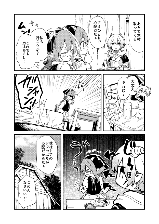(2/4) 