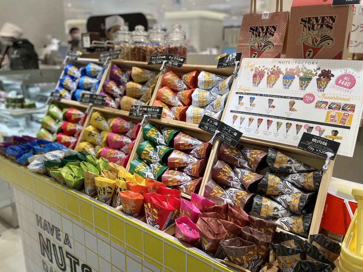 🥜ナッツボーイ🥜 (@7nutsboy) / Posts / X