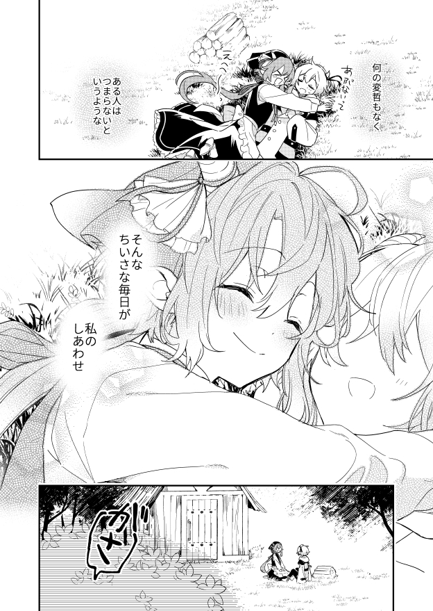 (3/4) 