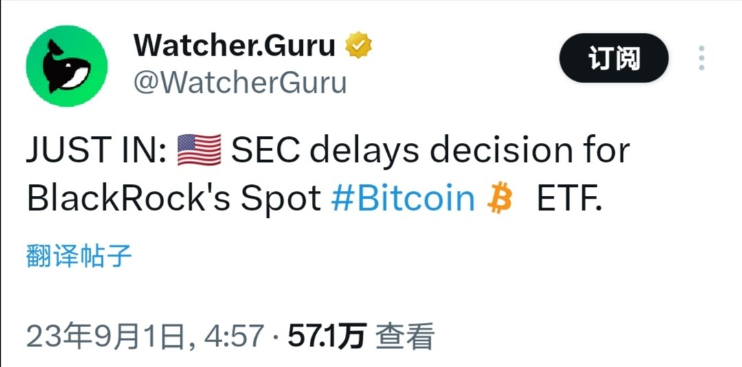 TingHu888's tweet image. 此条“SEC推迟对BlackRock比特币现货ETF的决定”没有记录～
原因是人家其实提前“打过招呼”了，近期内不会通过的，所以没什么记录的价值～
明年再说吧～
引用推文主题全文值得再看～