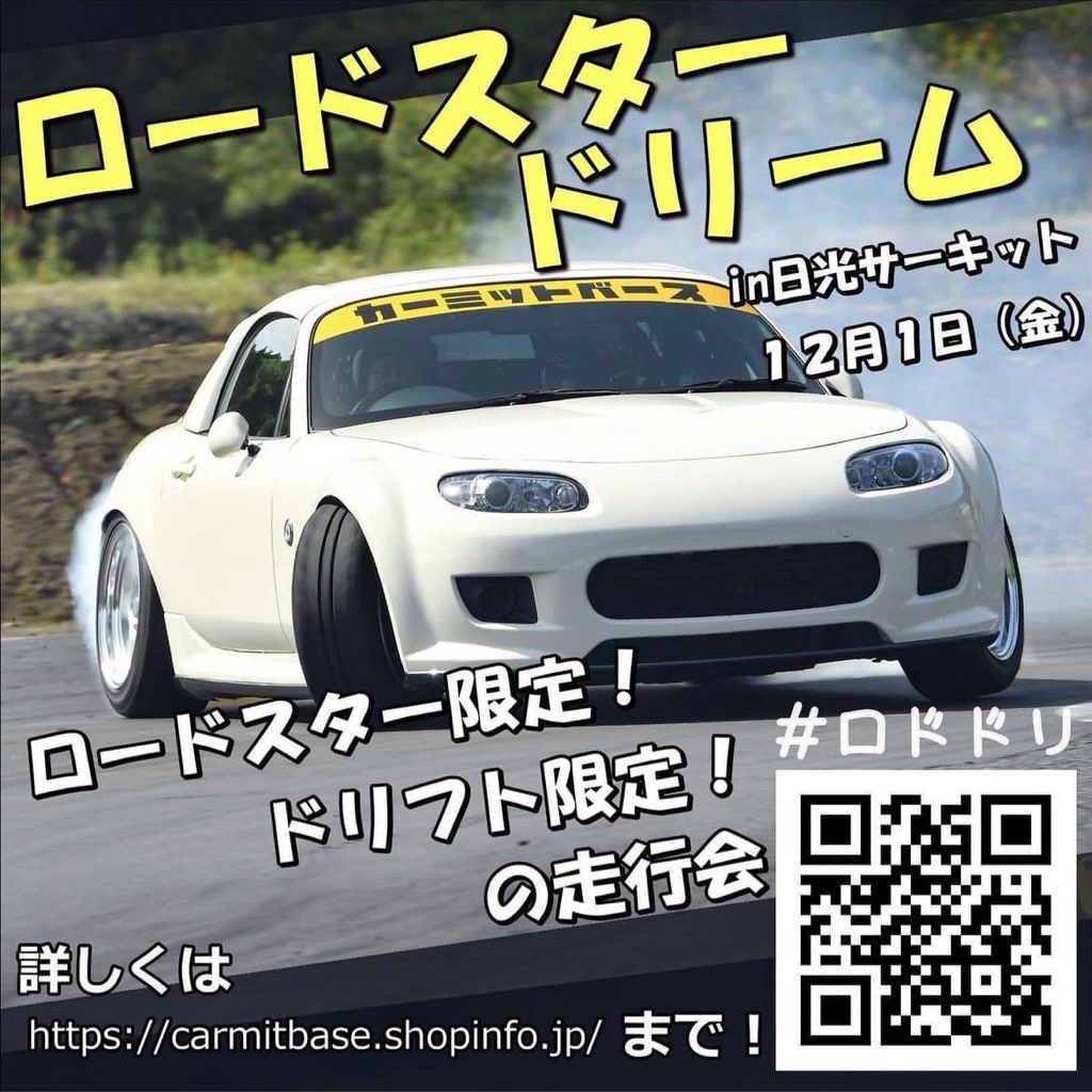 サンニーワークス！！@ドリフトナックル販売中 (@32dWorks) / Posts / X