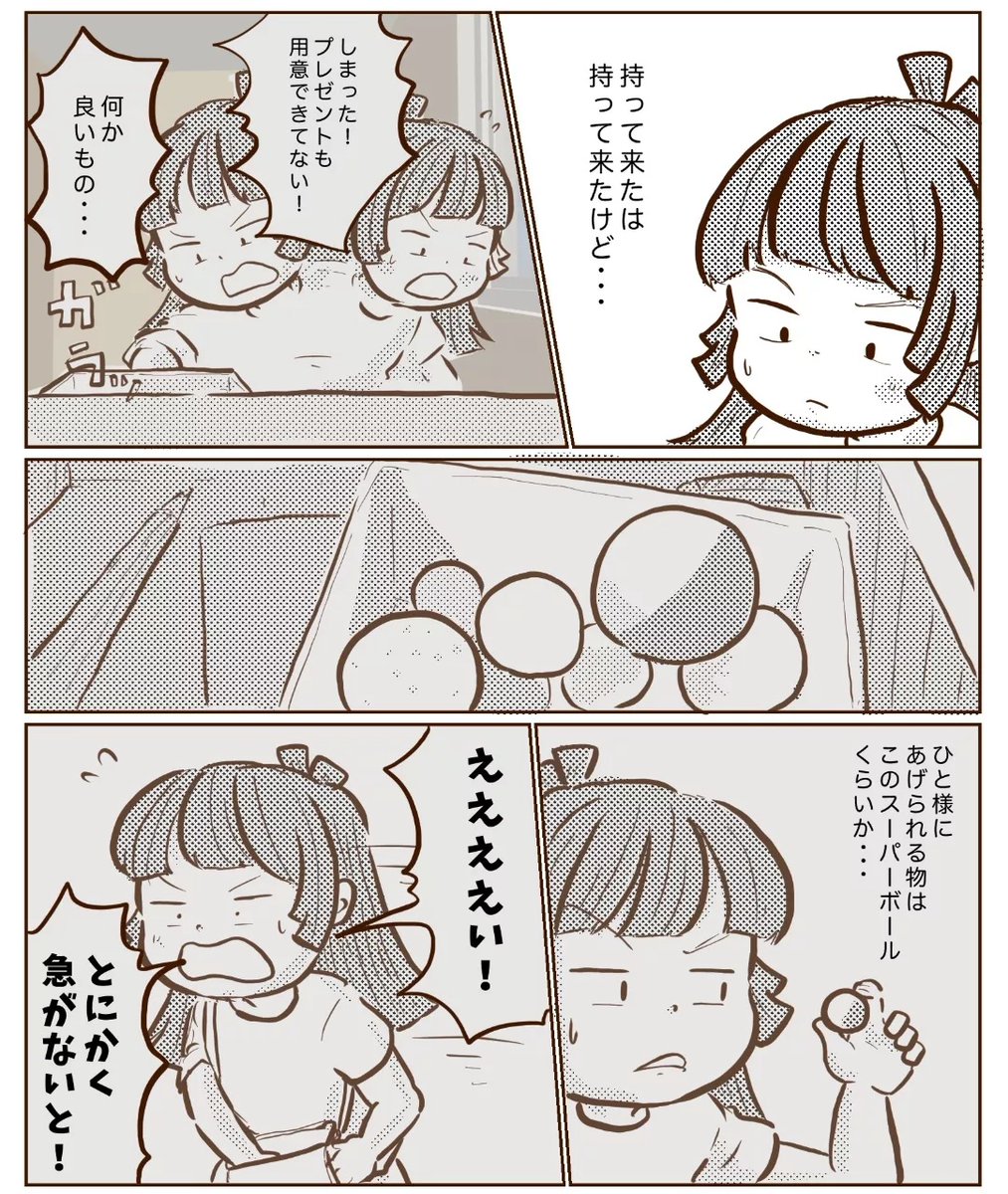 今日も我が家は!
『いのはちゃん(4)』

つづきはブログで読めます✨
https://t.co/ifeVW4bumz 