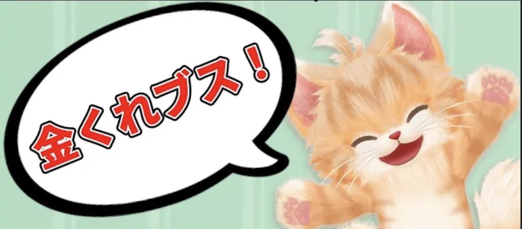 わんちゃんミッドナイト！(ミンティア) (@rapide_se3p) on Twitter photo 