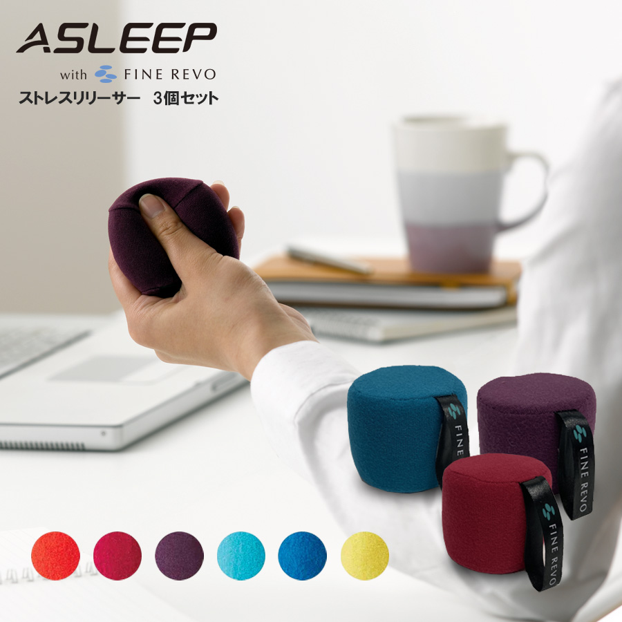 AsleepWith's tweet image. 今大人気のストレス解消グッツ「ストレスリリーサ」！！✨お仕事中や勉強中にもにゅもにゅしてストレス解消！❤ストレスにお悩みになられているそこのお方！もにゅもにゅしてはいかがでしょうか！？
楽天や自社サイトでも販売中です！
item.rakuten.co.jp/asleep/dx0003k…
#アスリープ #ASLEEP #ストレス解消