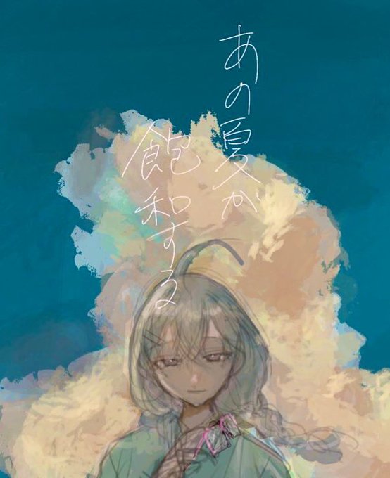 #いらすこや 