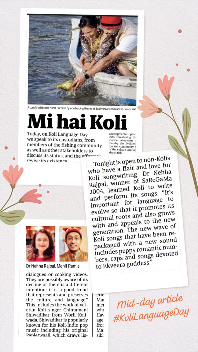 neharajpalmusic's tweet image. My contribution and view on Koli language on the occasion of #Koli #Language Day .. I have sung many koli geet of various genere, have seen koli songs evolving over 2 decades now . Published today in #midday newpaper and online editions .