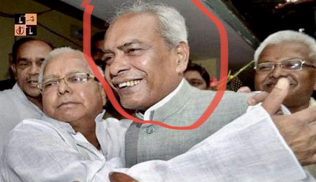 Supreme Court gives lifetime imprisonment sentence to convicted murderer & RJD leader #PrabhunathSingh. In 1995 Prabhunath has shot dead 2 people who had voted against him. Singh is the closest confidante of fodder scam mastermind and criminal #LaluPrasadYadav