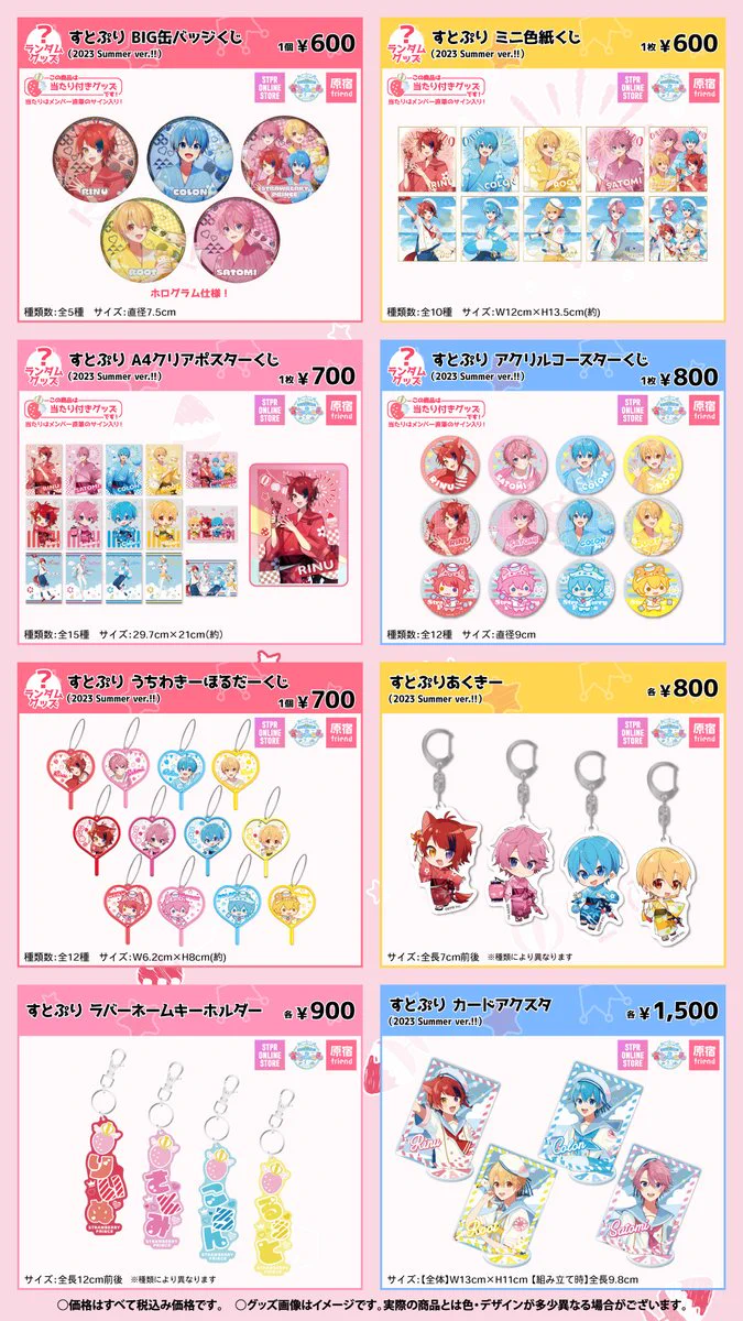 いちごのおうじ商店【公式】 on X: 