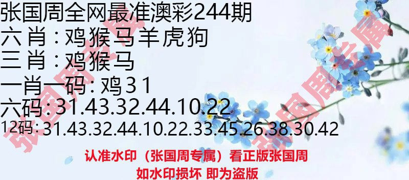 glc5678's tweet photo. 澳门244期资料推荐，宝子们
好久没休息了，近期休息一段时间，不一定每天都会准时更新哈😘😘😘 https://t.co/cgceU03S2t