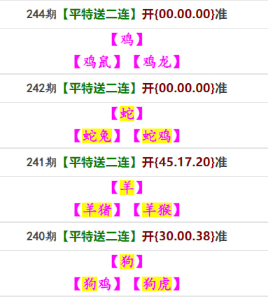 glc5678's tweet photo. 澳门244期资料推荐，宝子们
好久没休息了，近期休息一段时间，不一定每天都会准时更新哈😘😘😘 https://t.co/cgceU03S2t