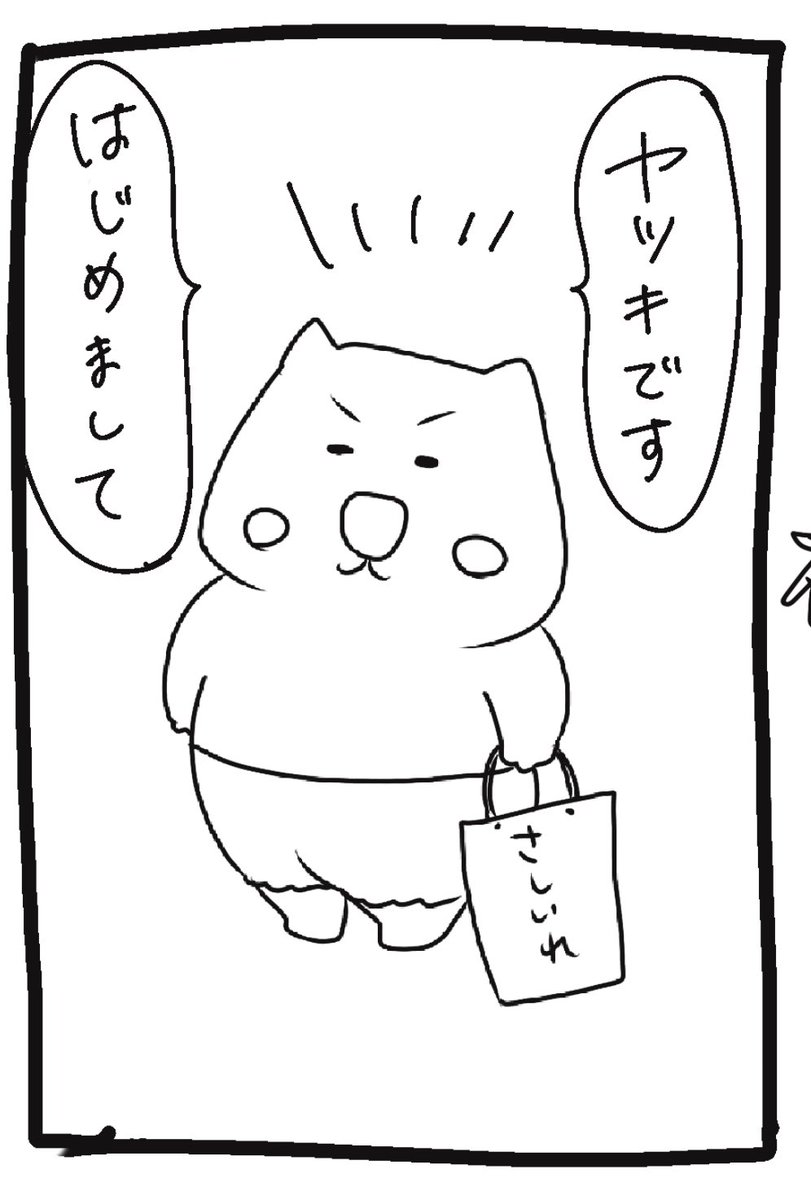 @trochilidae 待って!こんなやさぐれてない😂もうちょいシャキッとしてるはず!笑

私はこんな感じです↓笑 