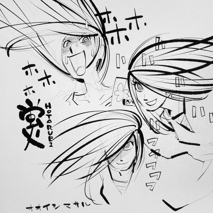 #くノ一の日