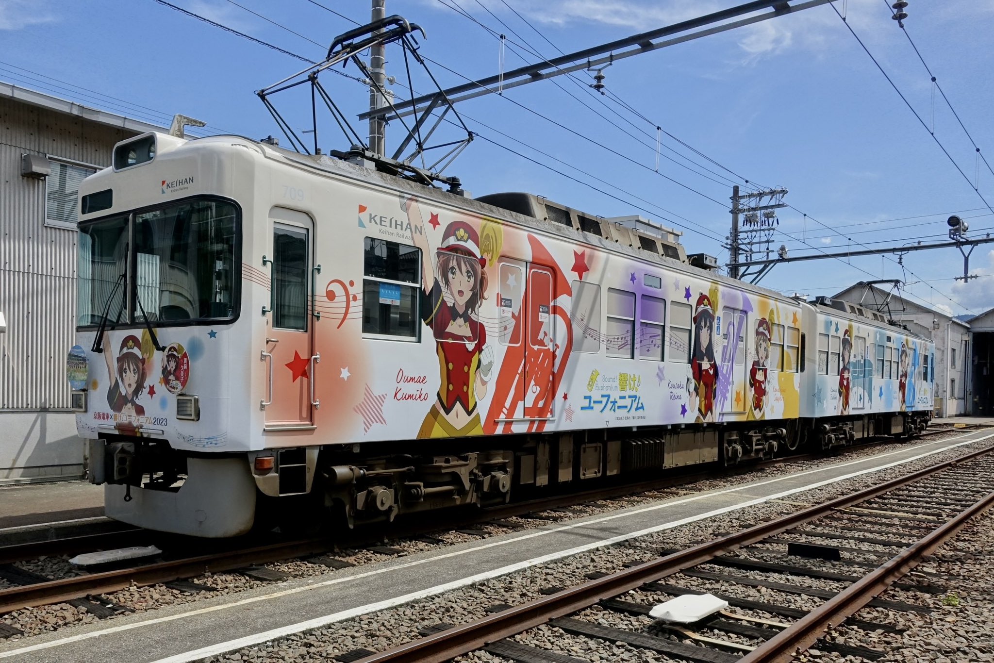 京阪電車おでかけ情報【公式】 on X: 京阪電車おでかけ情報【公式】 on X: