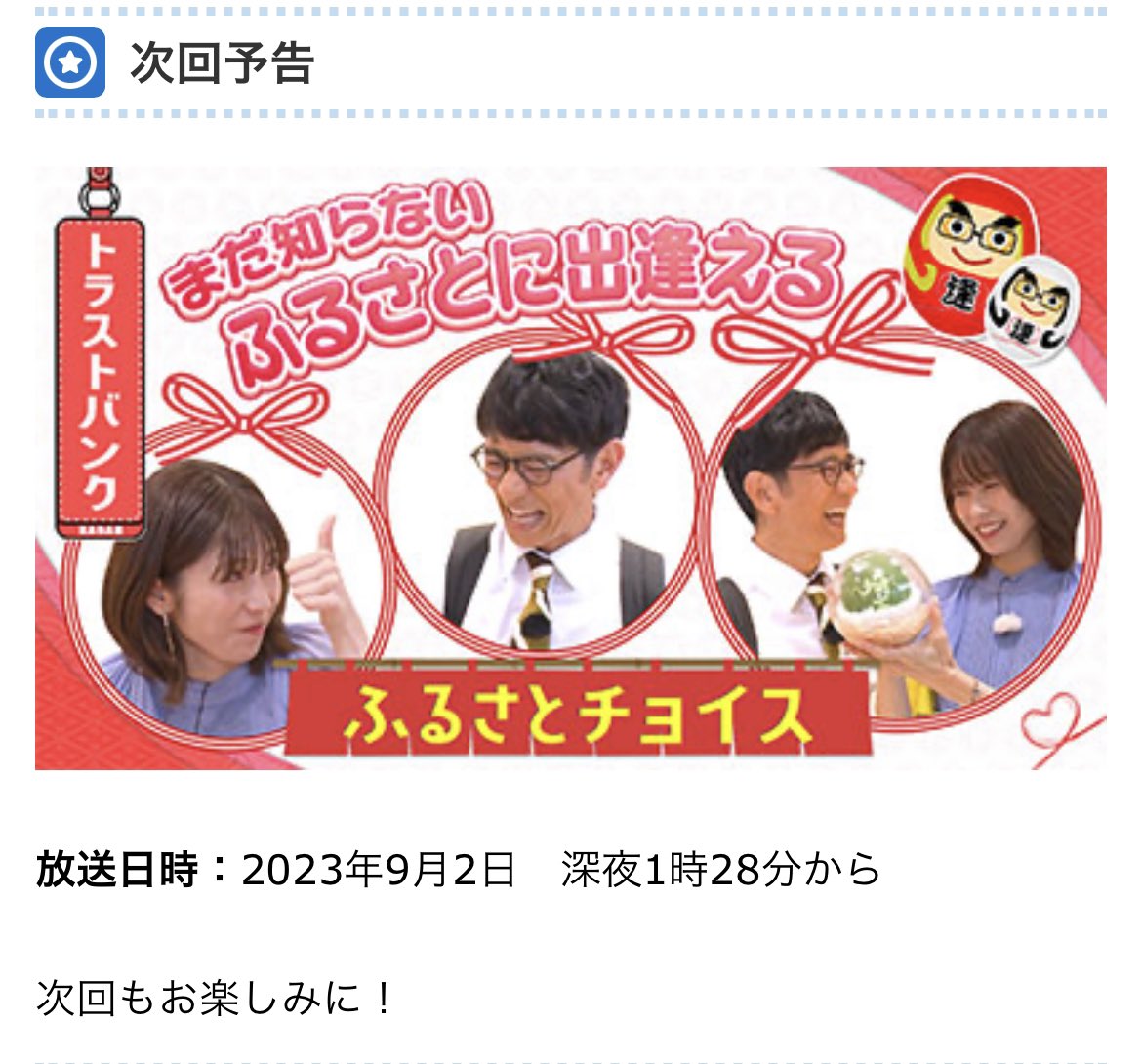 92l208's tweet image. 2023年9月2日 深夜1時28分〜
#カバン持ちさせてください
#横山由依