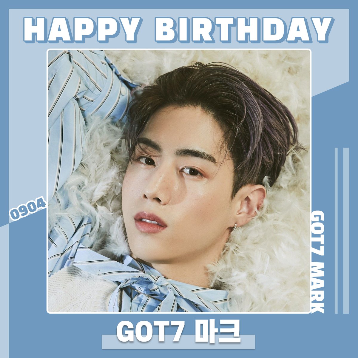 🎉2023.09.04
🎂#마크 님의 생일을 축하합니다🎂
  
#HAPPY_BIRTHDAY_MARK
#HAPPY_MARK_DAY
  
@marktuan #갓세븐 #GOT7 #MARK #마크투안 #MarkTuan #아이갓세븐 #IGOT7 #스타플레이 #STARPLAY