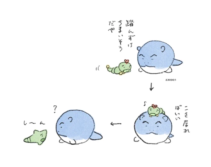 フカツ見守りカワタ 