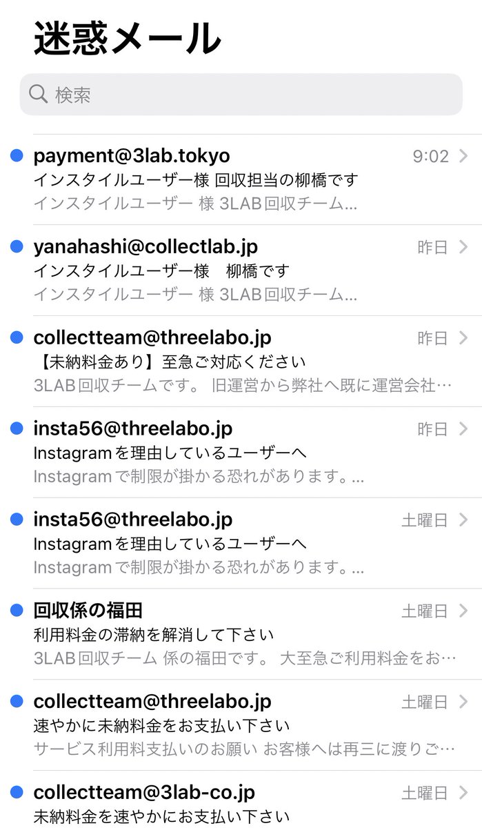 oreriri's tweet photo. スリーラボ事件の経緯①
インスタツールの登録者に架空請求メールや脅迫メールを1日に何通も送って苦しめてきた、株式会社スリーラボ。HPに記載されていたのは、CEO舟山鉄馬/COO土谷剛/ファクトリーディレクター藤原俊介/秘書・中島といった名前だ。被害者は警察署や消費者センターに相談していった。 https://t.co/YCr3VQSXCn