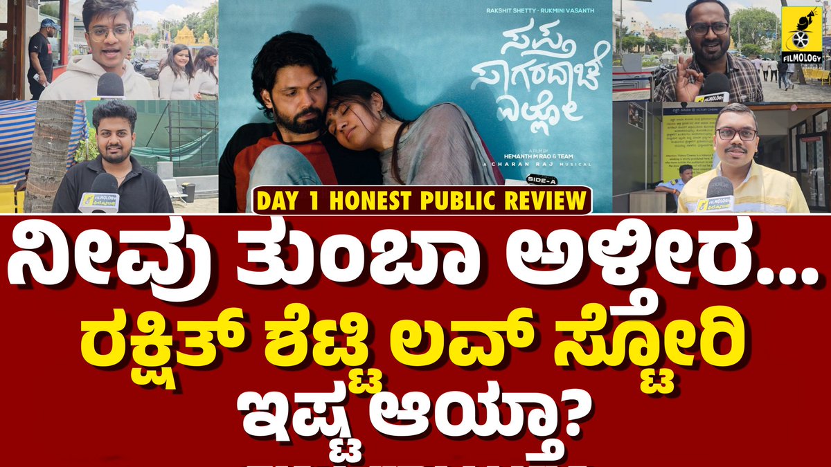 Abhi_Filmology's tweet photo. #SaptaSagaradaacheEllo FDFS Honest Public Review 👇
➡️https://t.co/QpSK8TPMom
#SSE #SSESideA #SSEReview @rakshitshetty @rukminitweets @hemanthrao11 @ParamvahStudios https://t.co/9Nh4SazJTM