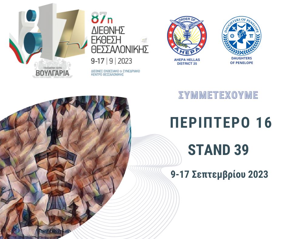 TGousios's tweet photo. Θα χαρούμε να μας επισκεφθείτε https://t.co/phZXVRNQsg