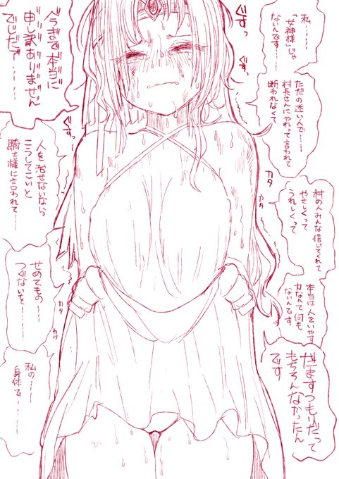 汗だくの女が好きなンだわ 