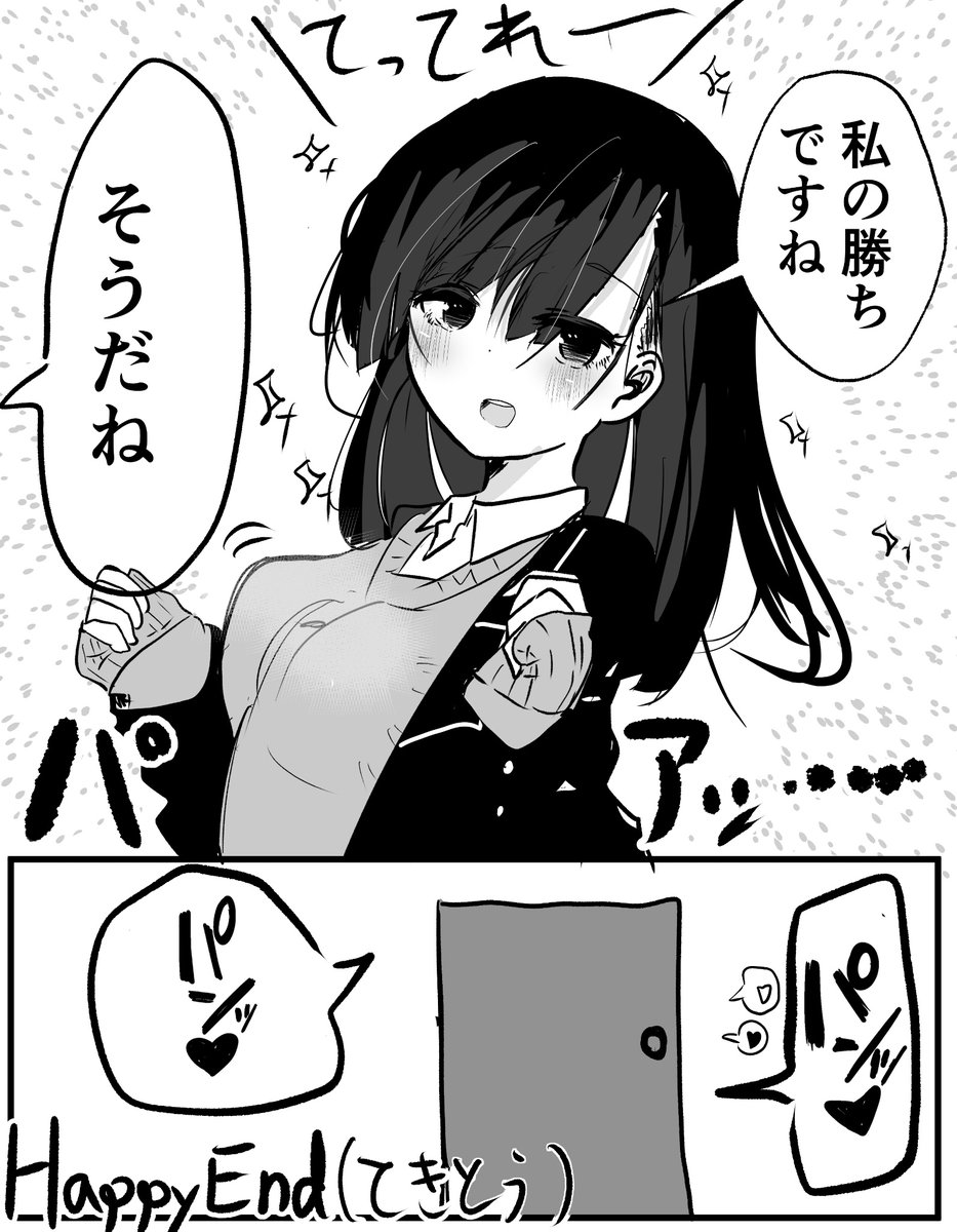 2/2 