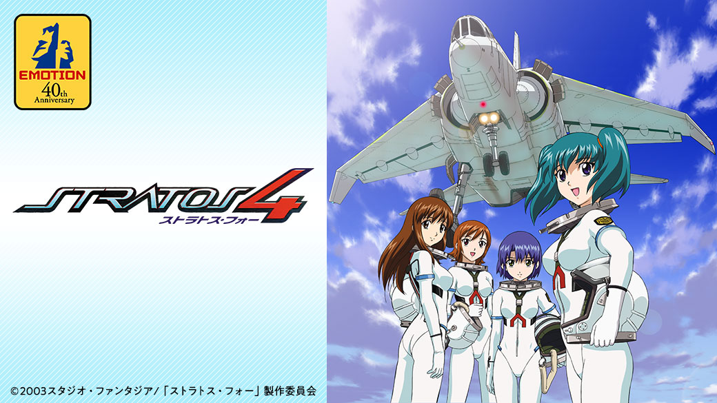 バンダイチャンネル公式 a X: 