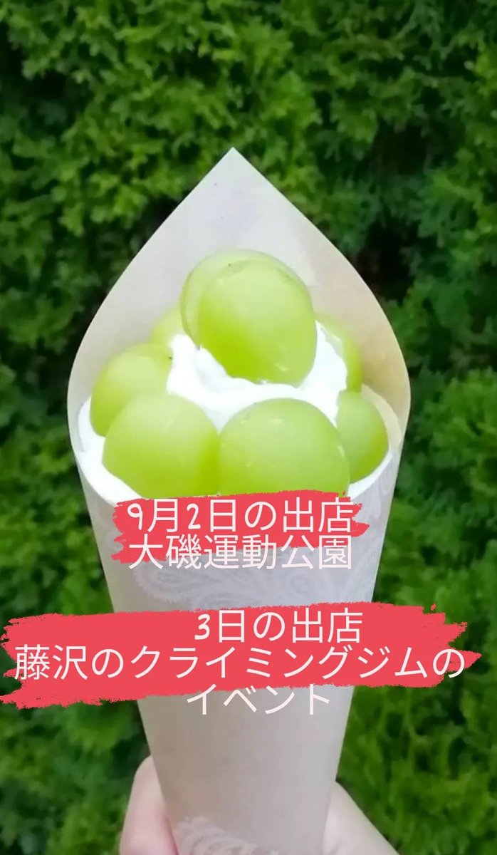 yumesor_kitchen's tweet photo. https://t.co/d27hjgELZM