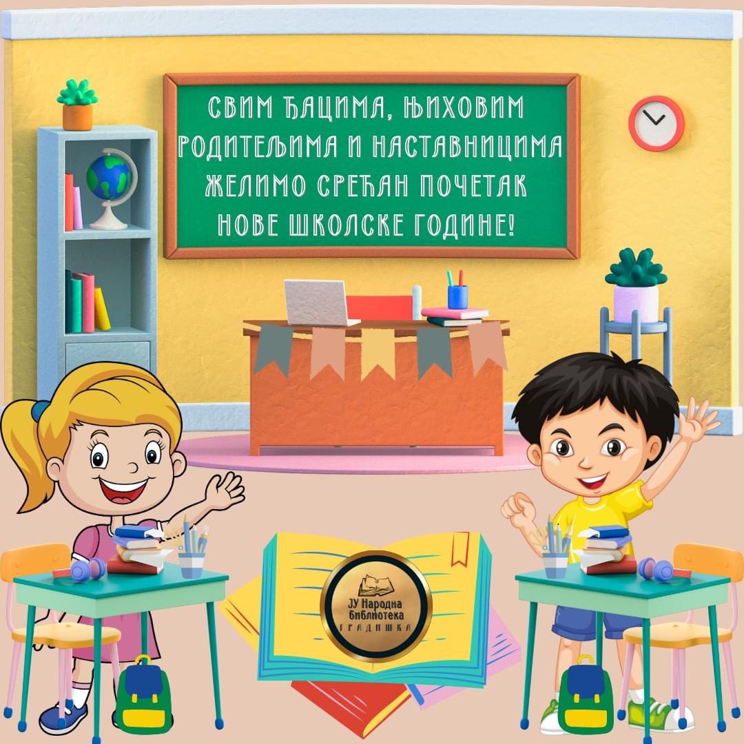 JU_NBG's tweet photo. ♥️🌺🫶👩‍🏫🧑‍🏫🧑‍🎓👩‍🎓🎒🎓⭐️💻🖥️📱⏰🎀📜🗃️📚🖇️ https://t.co/LRwzt5q2E2