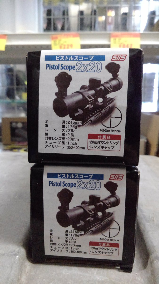 gunshop_wooper's tweet photo. Gun&Hobbyウーパー
本日の入荷品です!
#GHウーパー #ウーパー
#S2S #BullsFactory #サンプロ #ASG #タナカ #マルシン #bollesafety #CYTAC #AMOMAX https://t.co/40mcyjXWxB