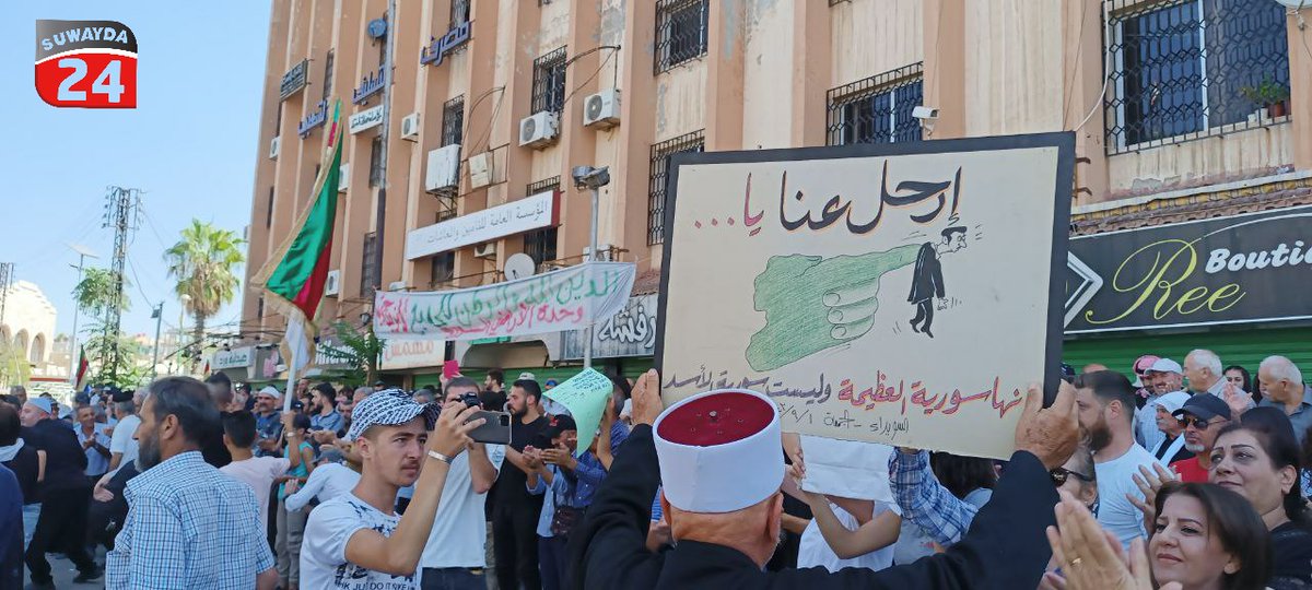suwayda24's tweet photo. صور من ساحة الكرامة وسط مدينة السويداء في هذه الأثناء. التغطية مستمرة..

#إنتفاضة_السويداء https://t.co/BdKJE4azzS