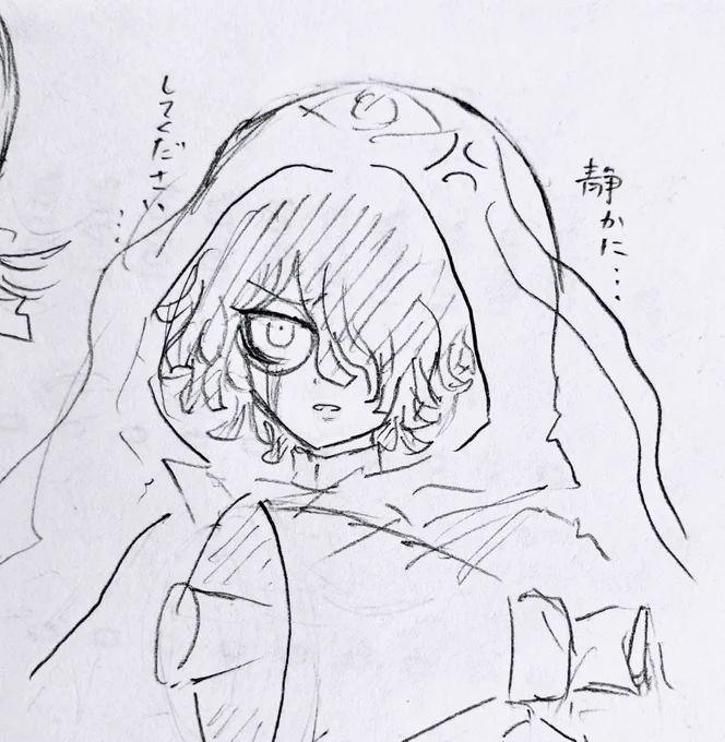 らくがきせす 