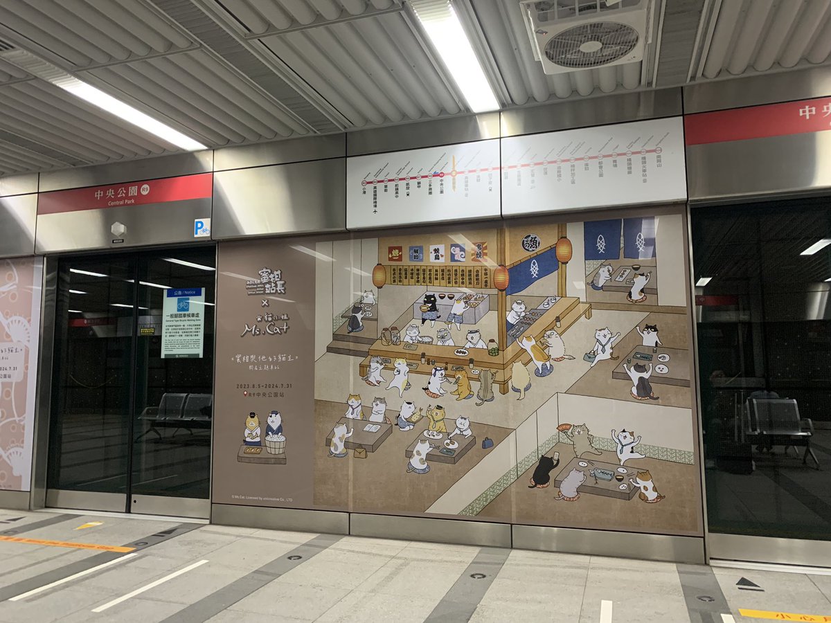 TSniedziewski's tweet photo. Kaohsiung metro is becoming very cat-centric. https://t.co/qDGQ8t47IG