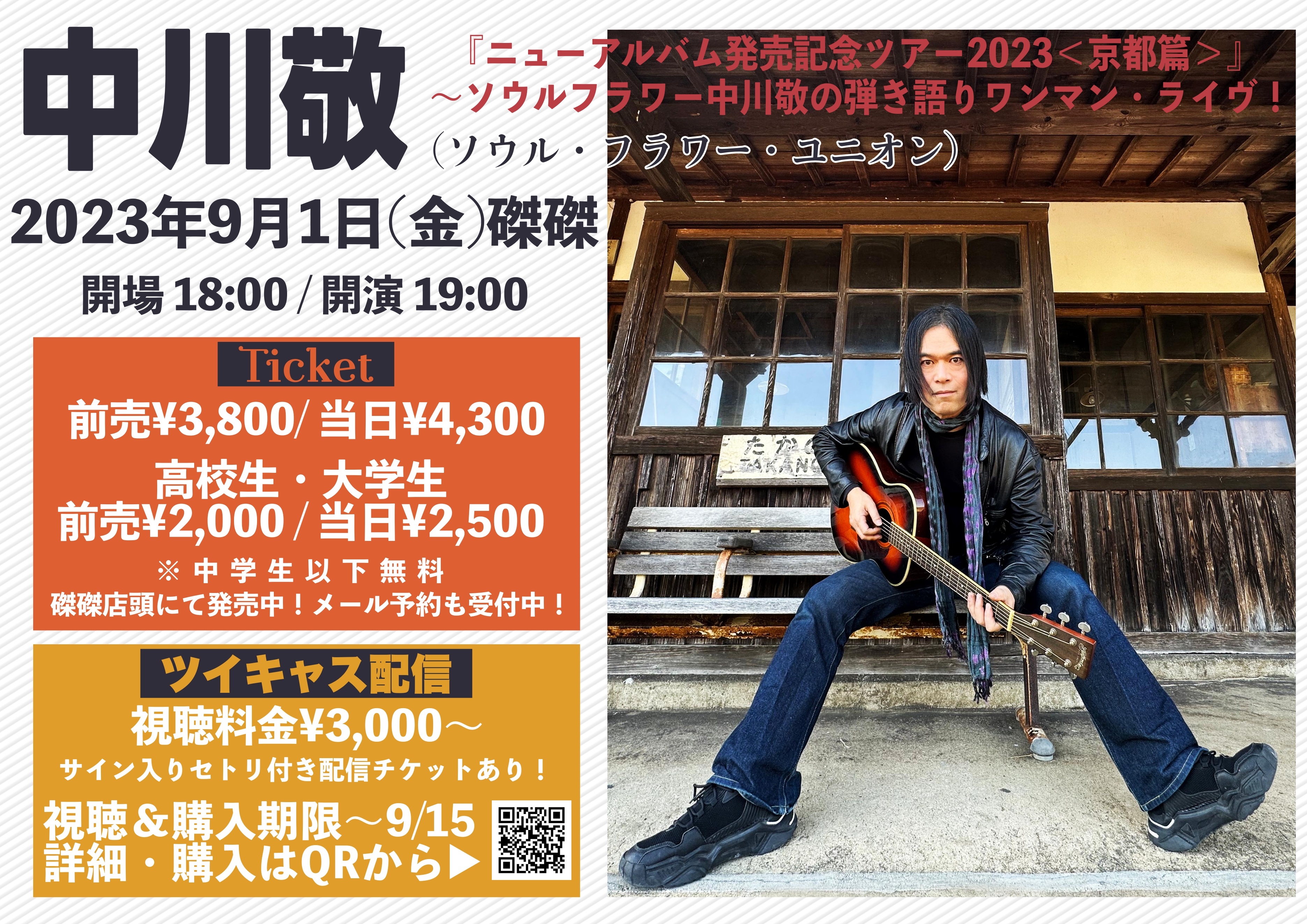 吉本新喜劇 on X: 