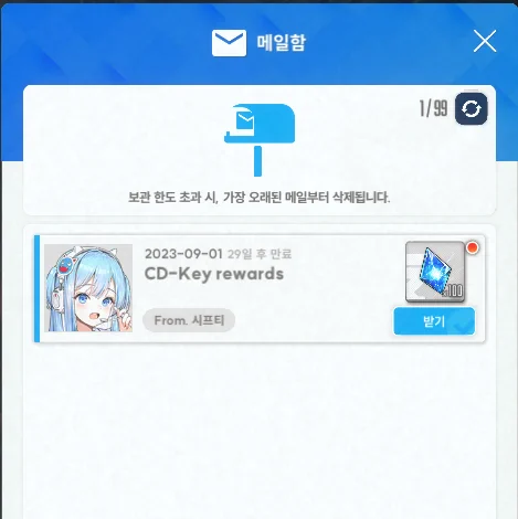 新しいCDKコードが配布されました!   NXNTHAILAND91 (ジュエル x100)        他の人たちがコードを全部使う前に早く使ってください!    #NIKKE #ニケ #メガニケ 