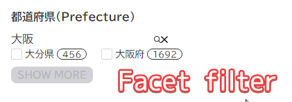 MIITON's tweet image. おしい #meilisearch
