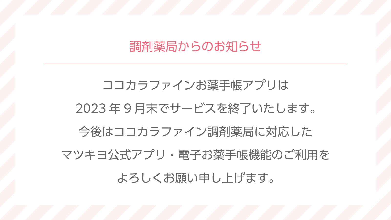 ⭐︎ユカラコ⭐︎様ご確認中 ユピテル カーセキュリティ Grgo XⅢ オプション多数 双方向通信