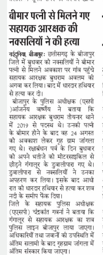 VinayDaniel12's tweet photo. @BJP4Jharkhand @yourBabulal https://t.co/045TB6fvid