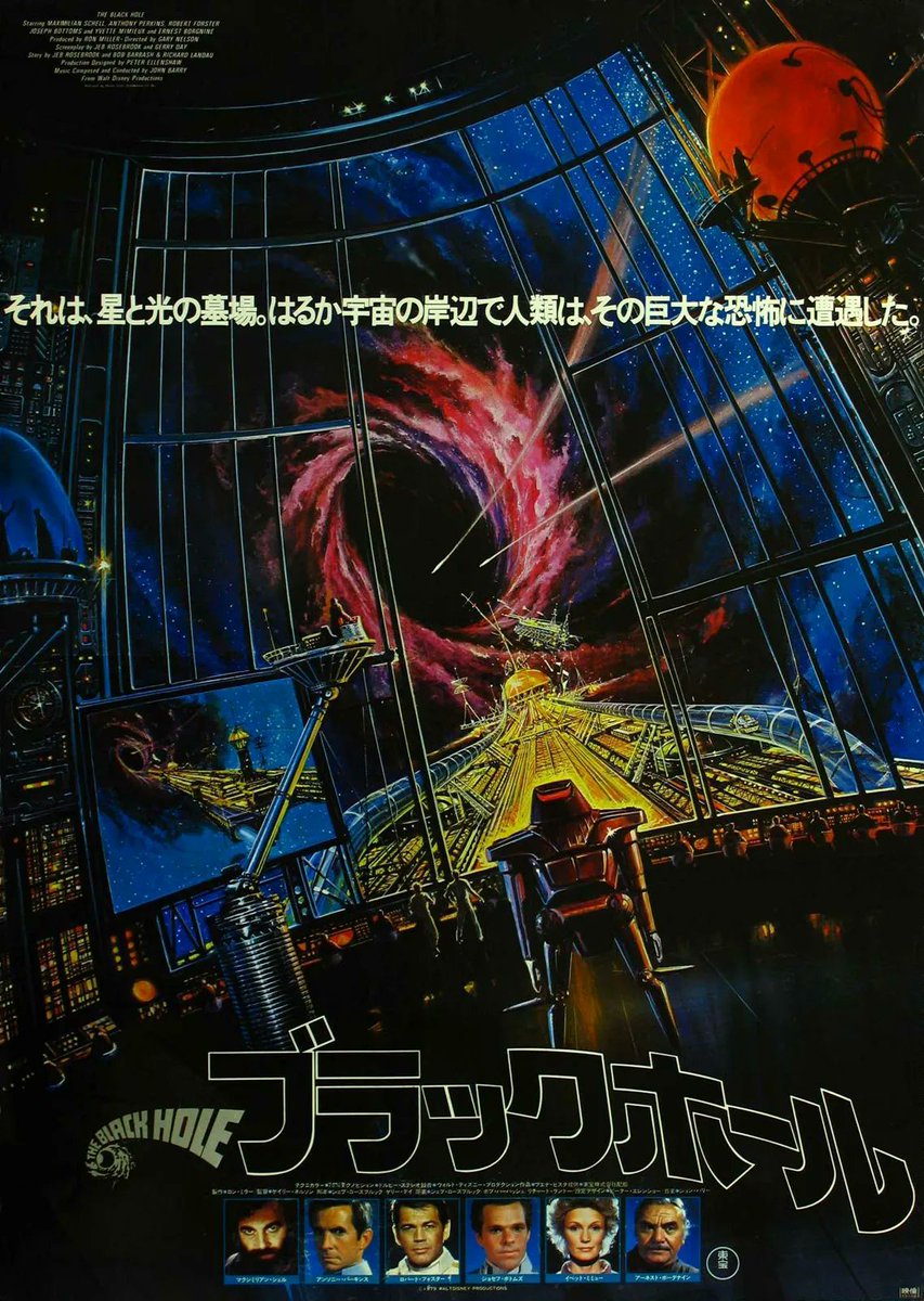 TheSpaceshipper's tweet photo. The Black Hole (1979) https://t.co/3HhVM0bJo2