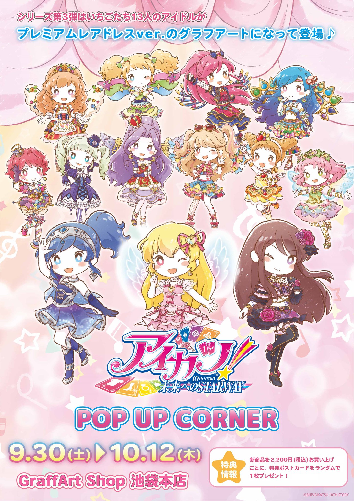 eeo Store online (イーオストアオンライン) on X